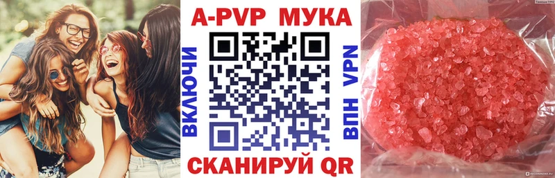 Alpha PVP VHQ  дарк нет клад  Горняк 