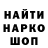 Альфа ПВП мука Damon Walker