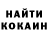 КЕТАМИН ketamine Hina Twilligt