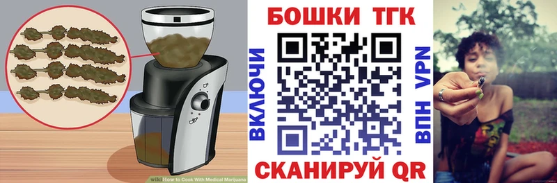 где купить наркоту  Горняк  mega как войти  Canna-Cookies конопля 