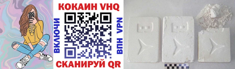 КОКАИН Эквадор  Горняк 