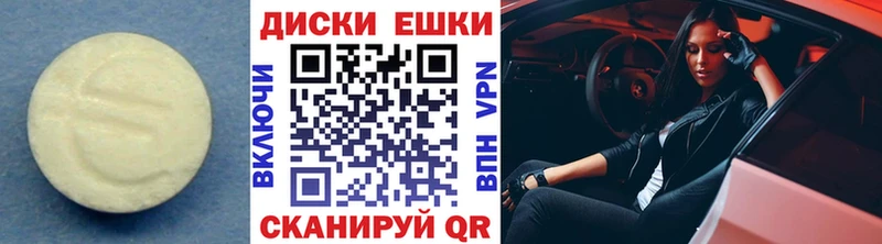 ЭКСТАЗИ louis Vuitton  Горняк 