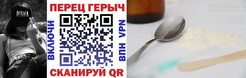 ГЕРОИН хмурый что такое Горняк
