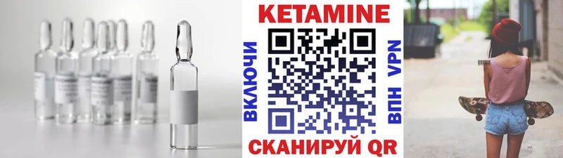 КЕТАМИН VHQ  Горняк 