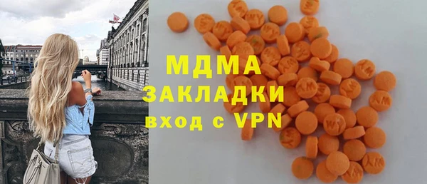 трава Горно-Алтайск