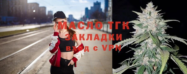 прущая мука Горняк