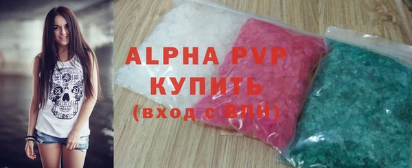 прущая мука Горняк