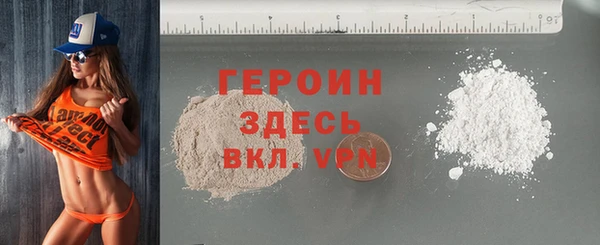винт Горнозаводск
