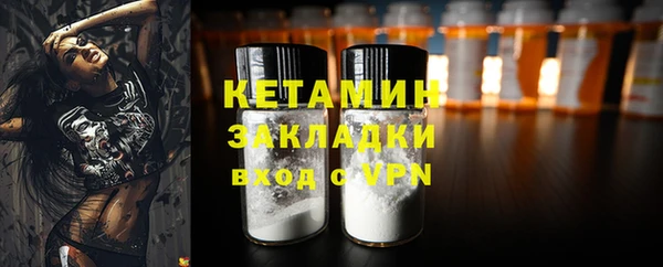 прущая мука Горняк