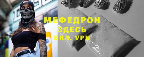 сатива Гусиноозёрск