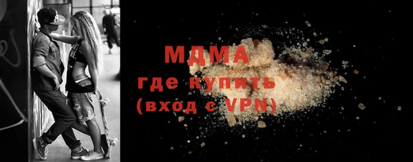 прущая мука Горняк