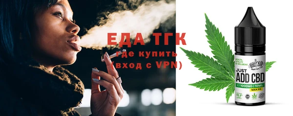 прущий лед Гусь-Хрустальный