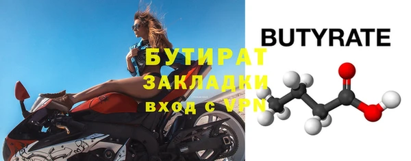 сатива Гусиноозёрск
