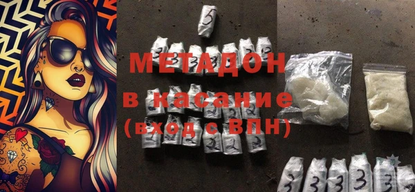 трава Горно-Алтайск