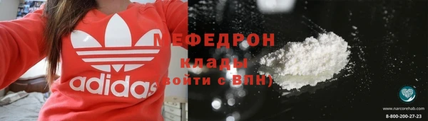 прущий лед Гусь-Хрустальный