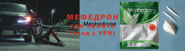 винт Горнозаводск