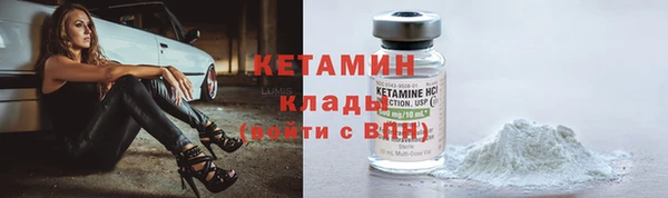 сатива Гусиноозёрск