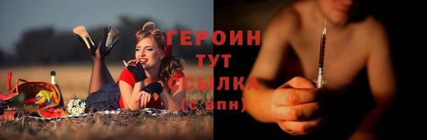 прущий лед Гусь-Хрустальный