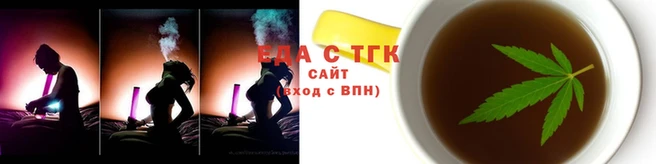 сатива Гусиноозёрск