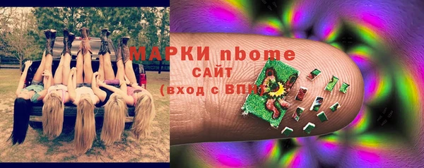соль курить ск Гусев