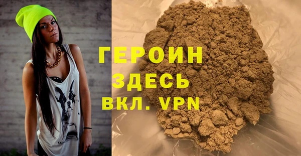 прущая мука Горняк