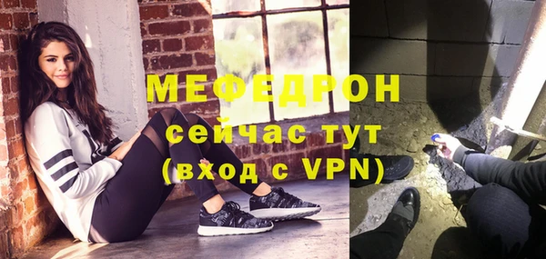трава Горно-Алтайск