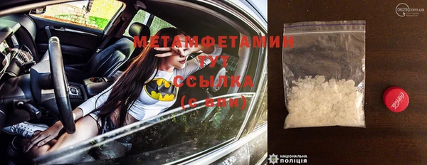 трава Горно-Алтайск