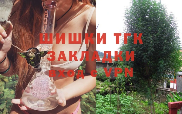 винт Горнозаводск