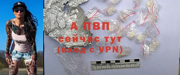 мефедрон VHQ Вязники