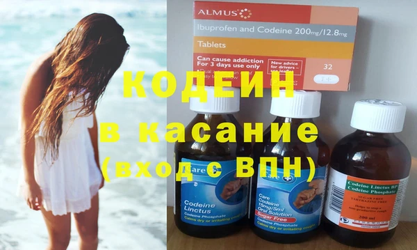 соль курить ск Гусев