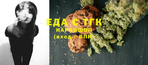 винт Горнозаводск