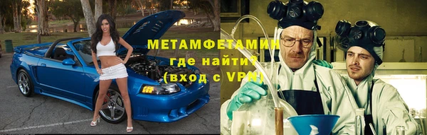 винт Горнозаводск