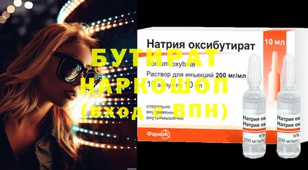 трава Горно-Алтайск