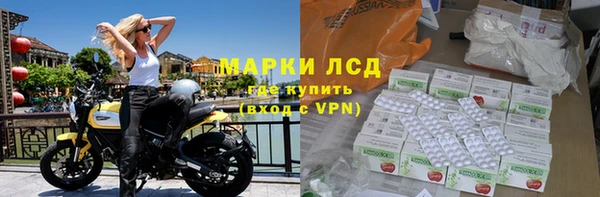 винт Горнозаводск