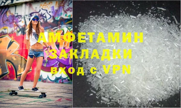 трава Горно-Алтайск