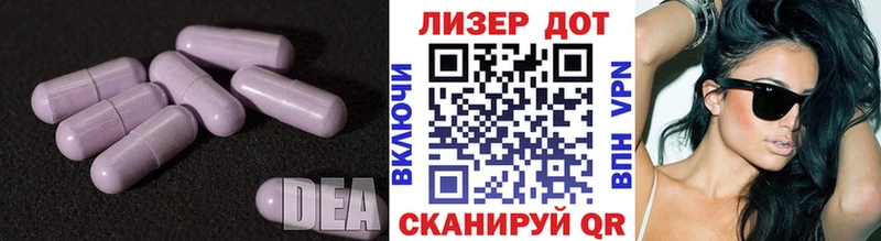 ЛСД экстази кислота  хочу   Горняк 