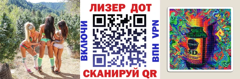 Наркотические марки 1,5мг  Горняк 