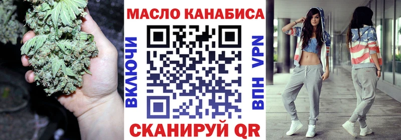 Дистиллят ТГК Wax Горняк