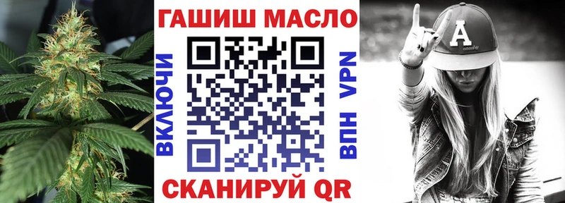 Дистиллят ТГК концентрат  Горняк 