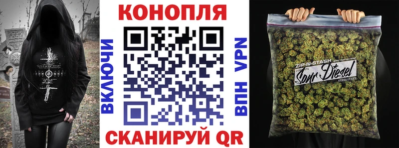 МАРИХУАНА Bruce Banner купить наркоту Горняк